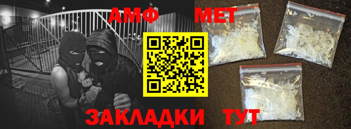 Кубинка  АМФЕТАМИН 97%  АМФ  Вход с VPN 