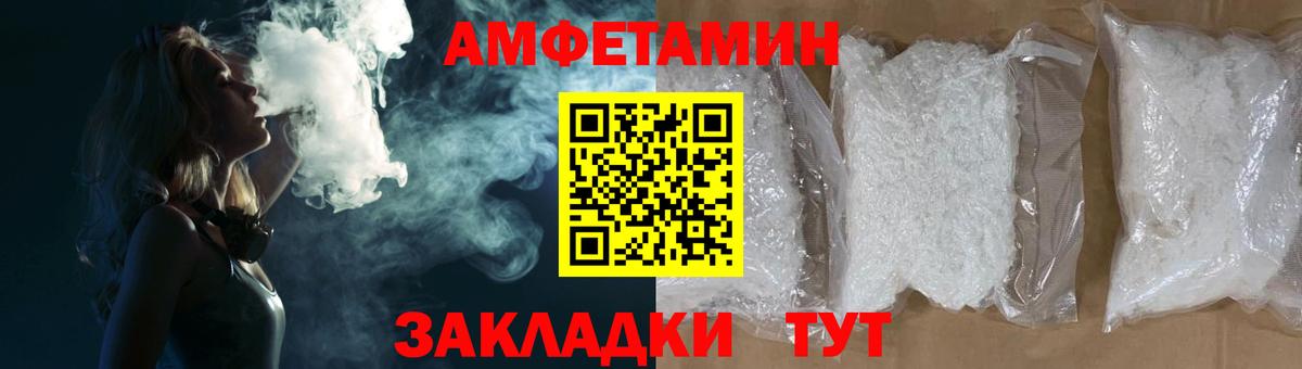 АМФ Premium Кубинка