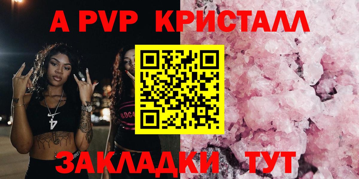 Альфа ПВП СК Кубинка