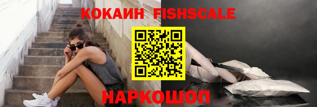КОКАИН Боливия  Кокаин  Кубинка  Вход с VPN 