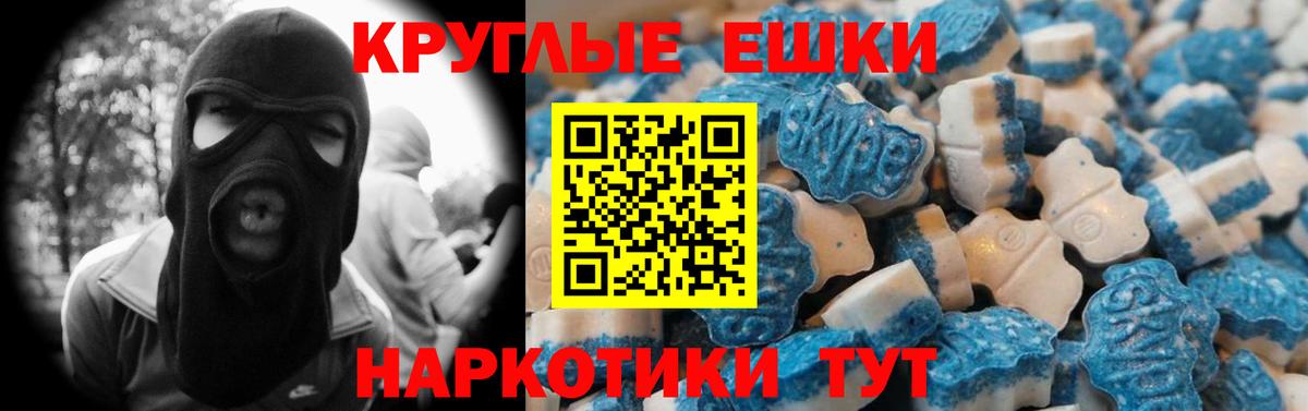Экстази Cube  ЭКСТАЗИ  Кубинка  Вход с VPN  Ecstasy VHQ 