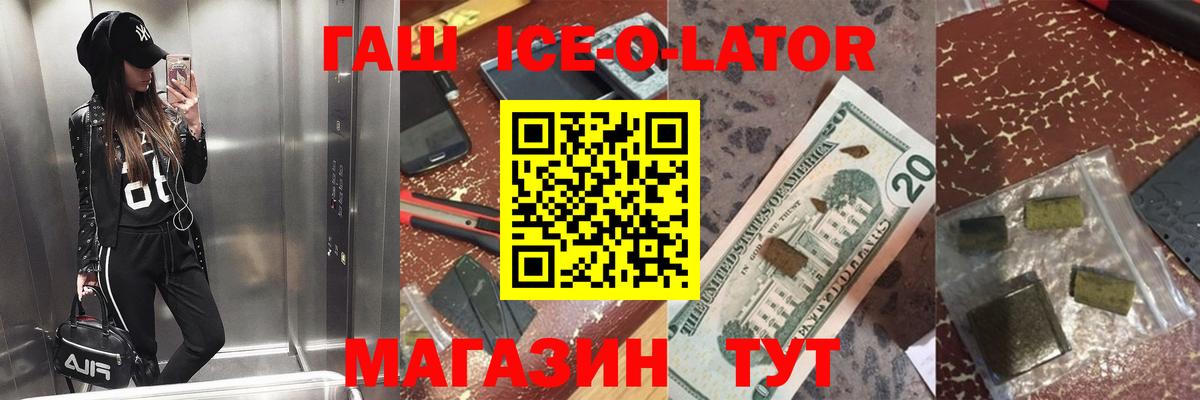 ГАШИШ индика сатива Кубинка