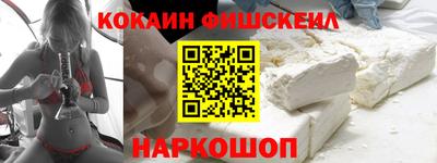 кокаин VHQ Ирбит