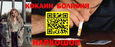 кокаин VHQ Ирбит