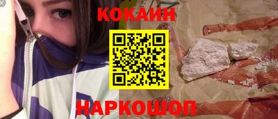 кокаин VHQ Ирбит