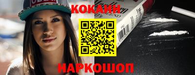 кристаллы Ипатово
