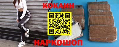 кокаин VHQ Ирбит
