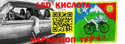 apvp Изобильный