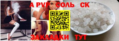 кристаллы Ипатово