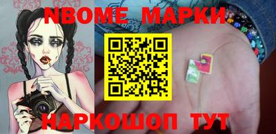 кристаллы Ипатово