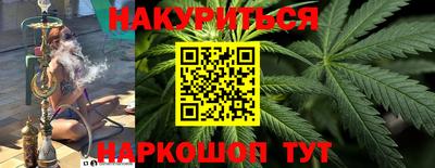 кристаллы Ипатово