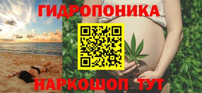 кристаллы Ипатово