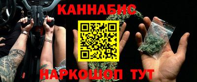 кристаллы Ипатово