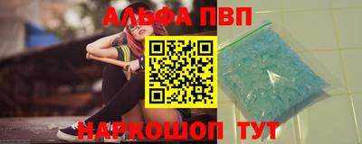 apvp Изобильный