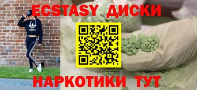 кристаллы Ипатово
