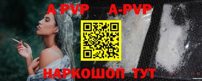 кристаллы Ипатово