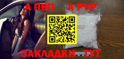 кристаллы Ипатово