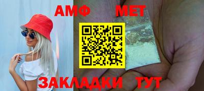 кристаллы Ипатово