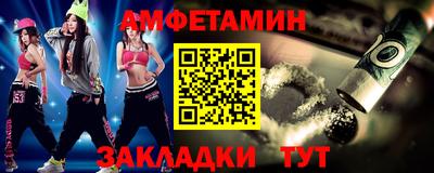 кристаллы Ипатово