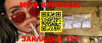 кристаллы Ипатово