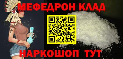 кристаллы Ипатово