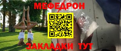 кокаин VHQ Ирбит