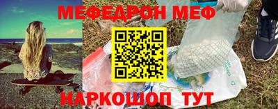кристаллы Ипатово