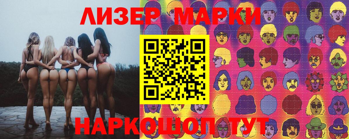 Лсд 25 экстази ecstasy Кубинка
