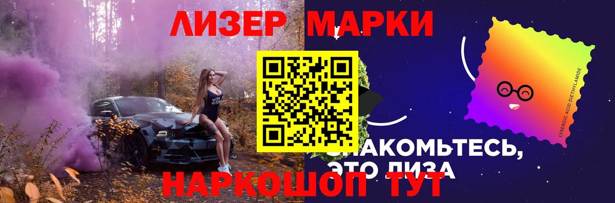 Кубинка  LSD-25 экстази  Вход с VPN  LSD-25 экстази кислота  Лсд 25 экстази кислота 