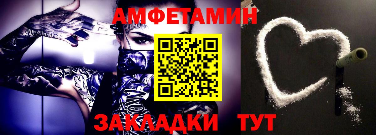 Кубинка  МЕТАМФЕТАМИН  Вход с VPN  Метамфетамин Декстрометамфетамин 99.9% 