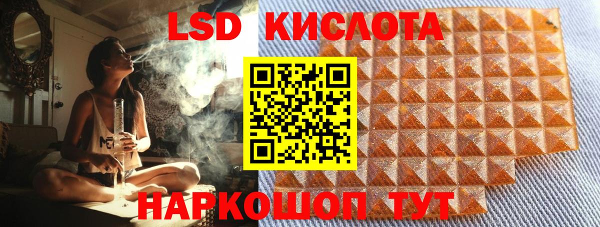 Марки 25I-NBOMe 1500мкг Кубинка