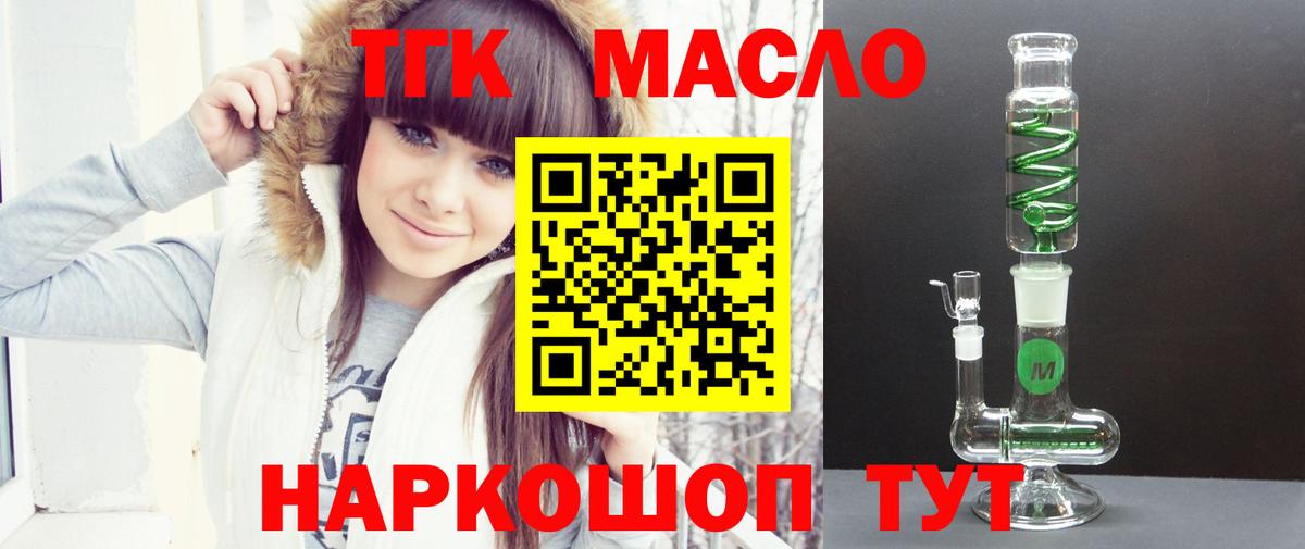 Дистиллят ТГК Wax Кубинка