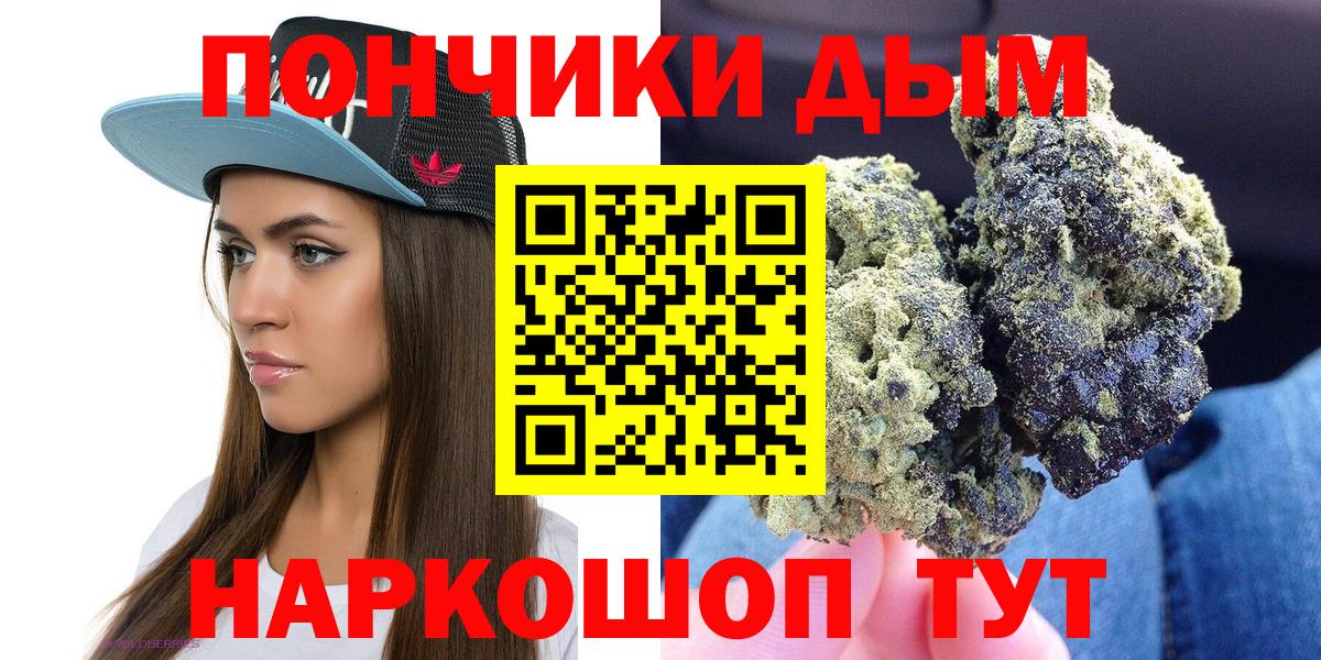 МАРИХУАНА тримм  Шишки марихуана тримм  Вход с VPN  МАРИХУАНА VHQ  Кубинка 