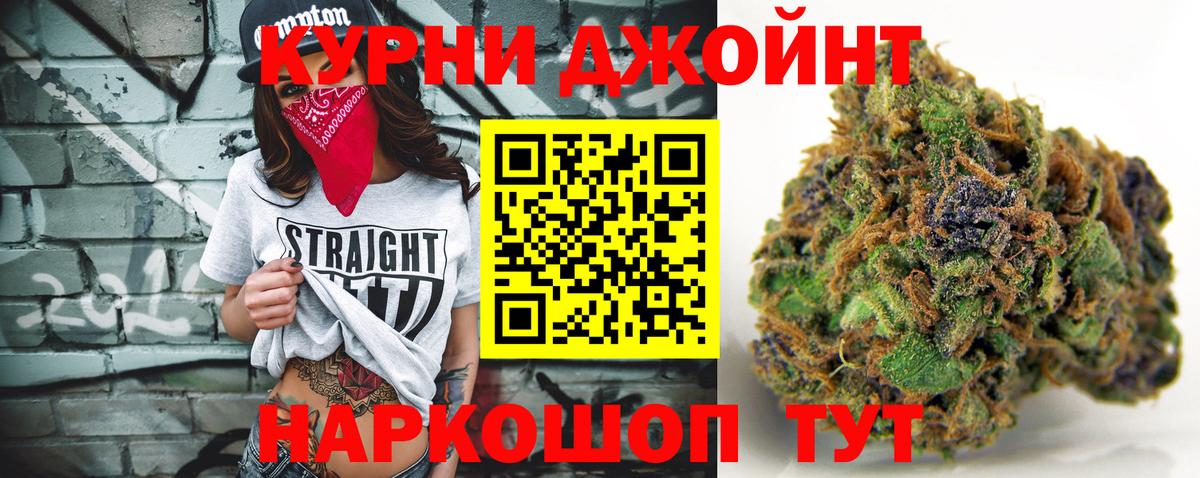 Марихуана сатива Кубинка